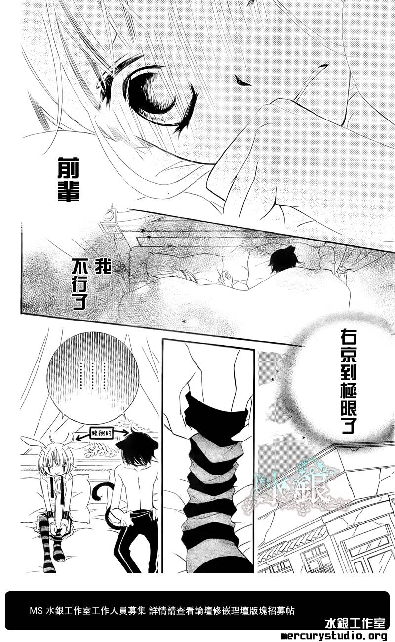 少年少女黑白像韩漫全集-第57话无删减无遮挡章节图片 