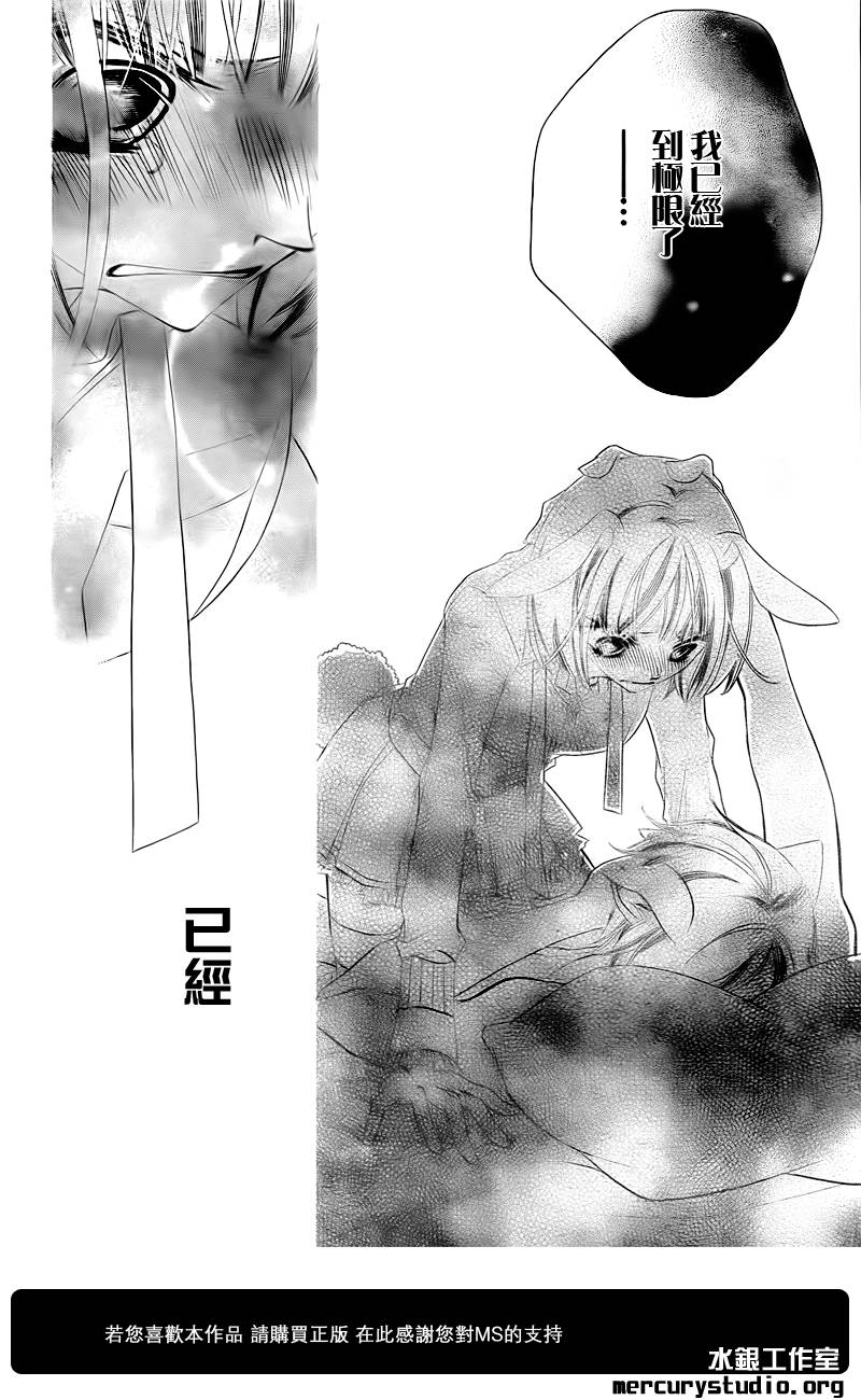 少年少女黑白像韩漫全集-第57话无删减无遮挡章节图片 