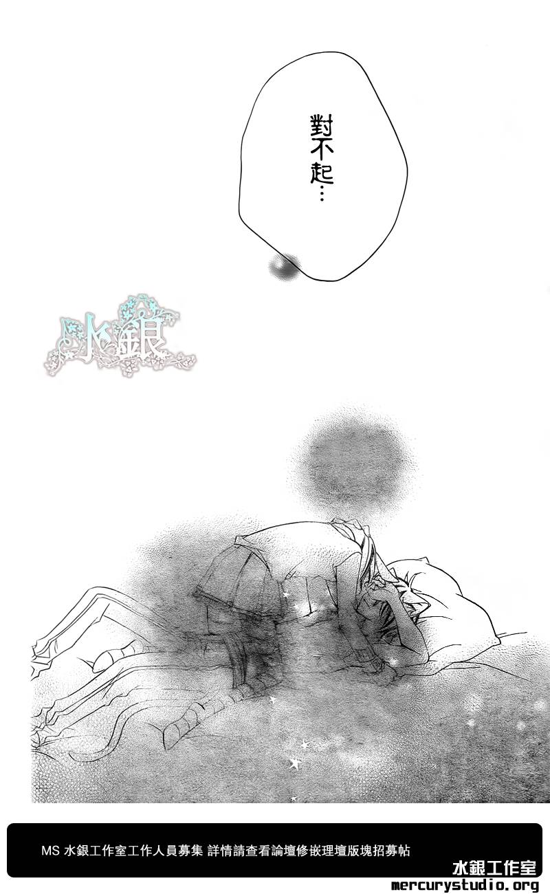 少年少女黑白像韩漫全集-第57话无删减无遮挡章节图片 