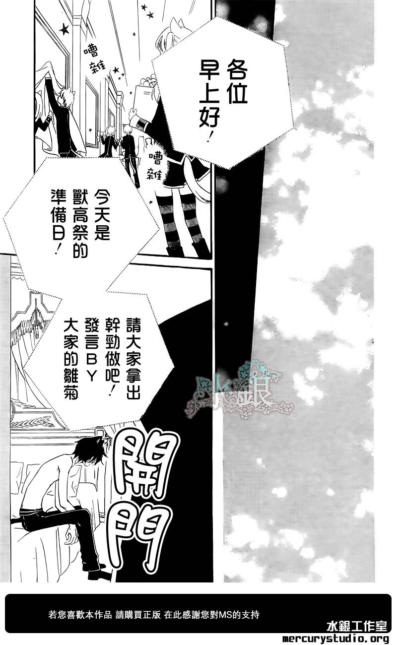 少年少女黑白像韩漫全集-第57话无删减无遮挡章节图片 