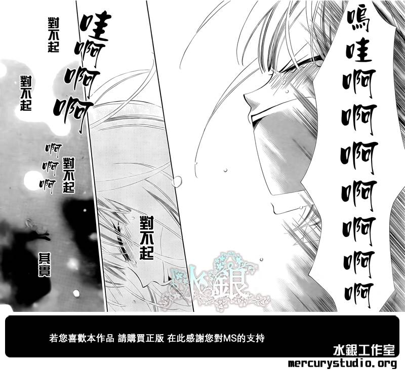 少年少女黑白像韩漫全集-第57话无删减无遮挡章节图片 