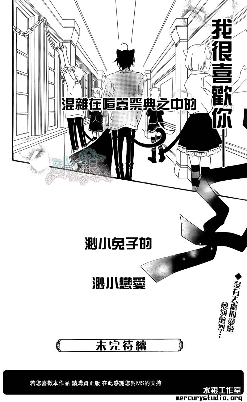 少年少女黑白像韩漫全集-第57话无删减无遮挡章节图片 