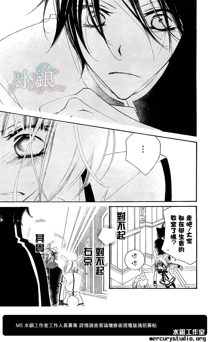 少年少女黑白像韩漫全集-第57话无删减无遮挡章节图片 