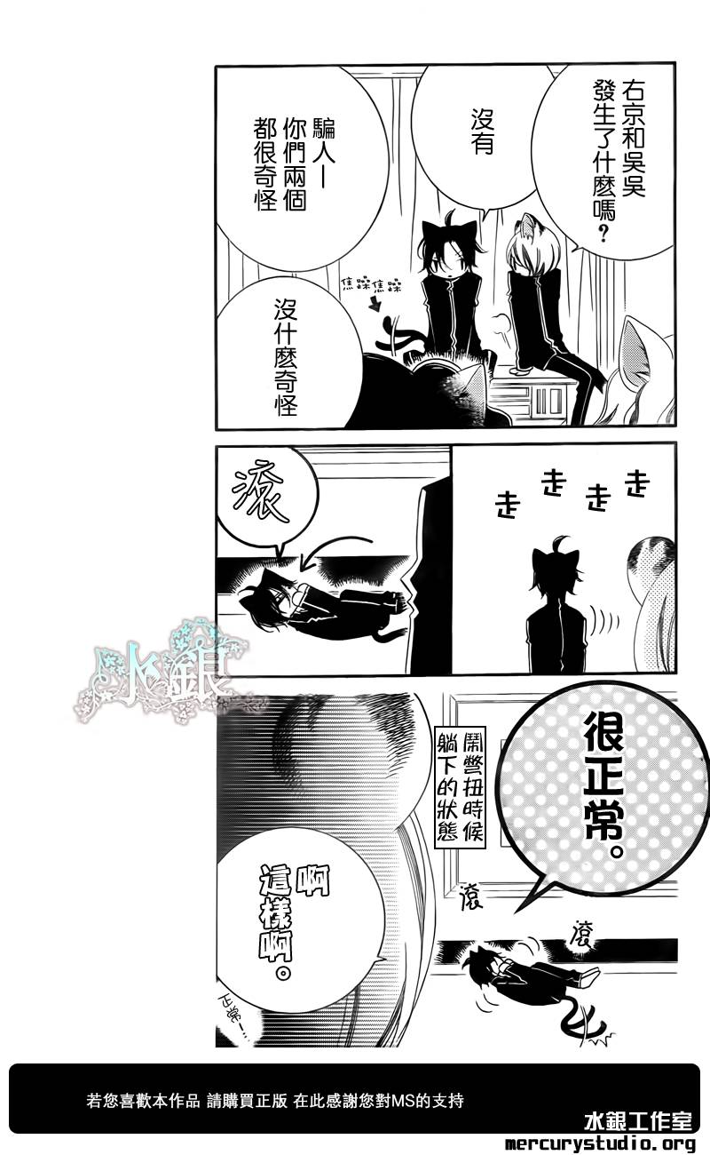 少年少女黑白像韩漫全集-第57话无删减无遮挡章节图片 