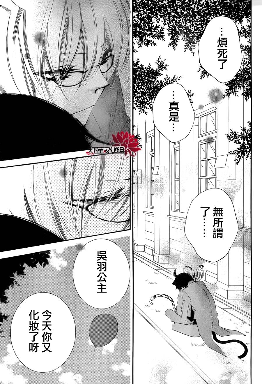 少年少女黑白像韩漫全集-第58话无删减无遮挡章节图片 