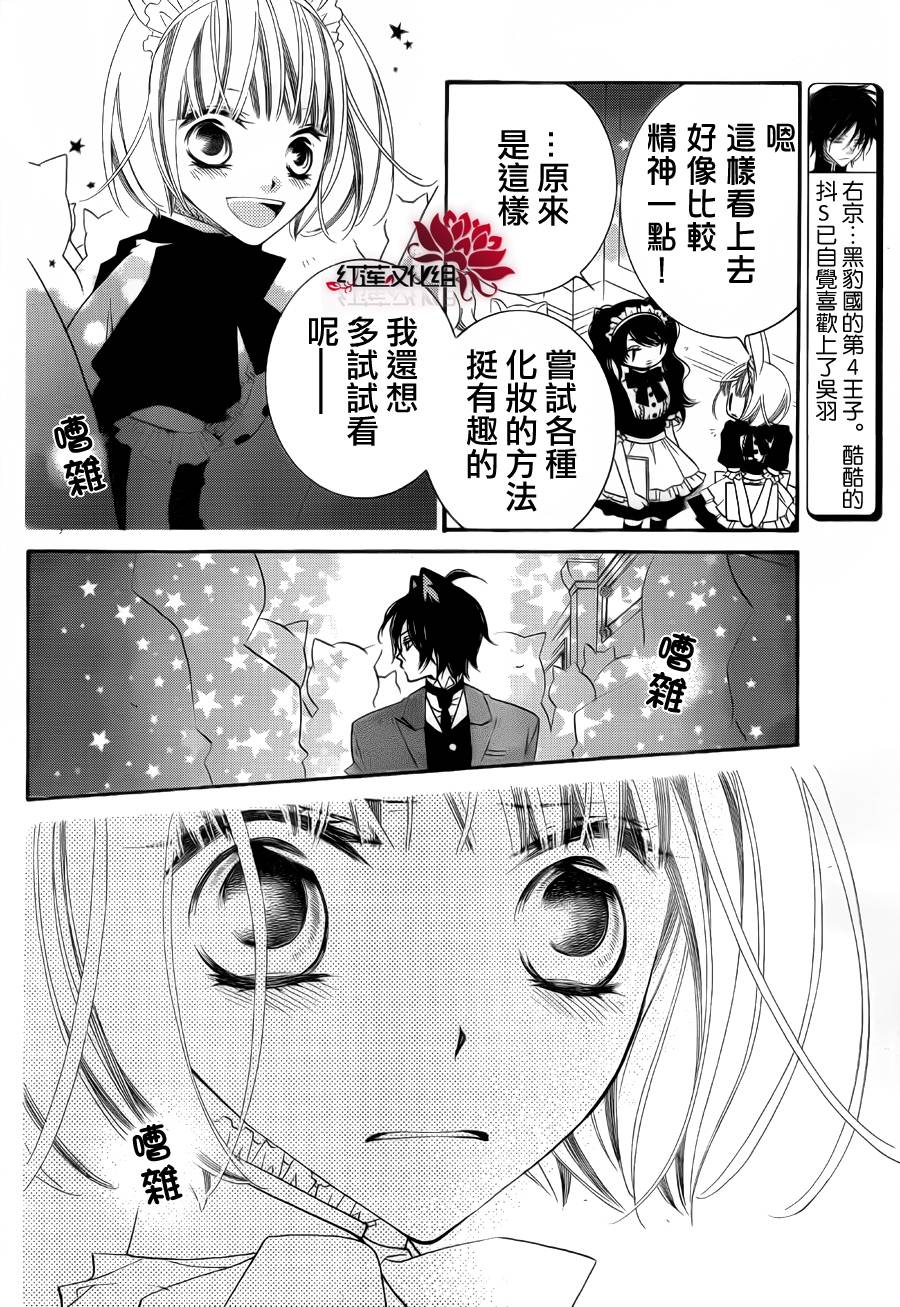 少年少女黑白像韩漫全集-第58话无删减无遮挡章节图片 