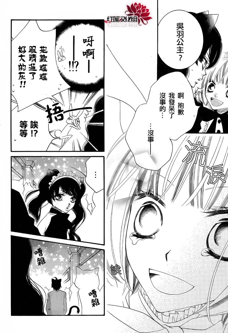 少年少女黑白像韩漫全集-第58话无删减无遮挡章节图片 
