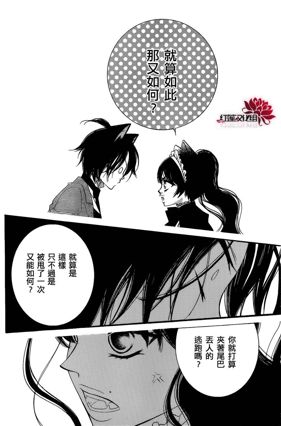 少年少女黑白像韩漫全集-第58话无删减无遮挡章节图片 