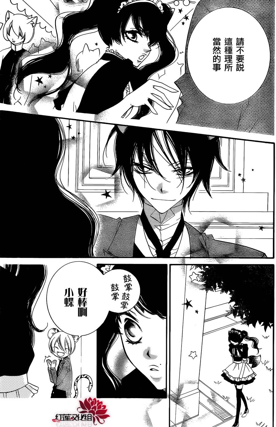 少年少女黑白像韩漫全集-第58话无删减无遮挡章节图片 