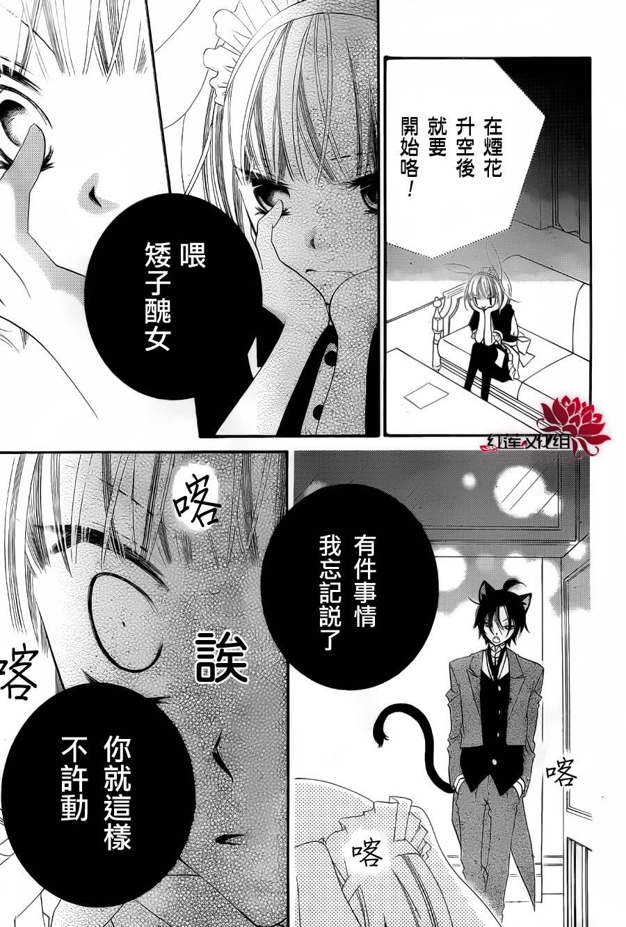 少年少女黑白像韩漫全集-第58话无删减无遮挡章节图片 