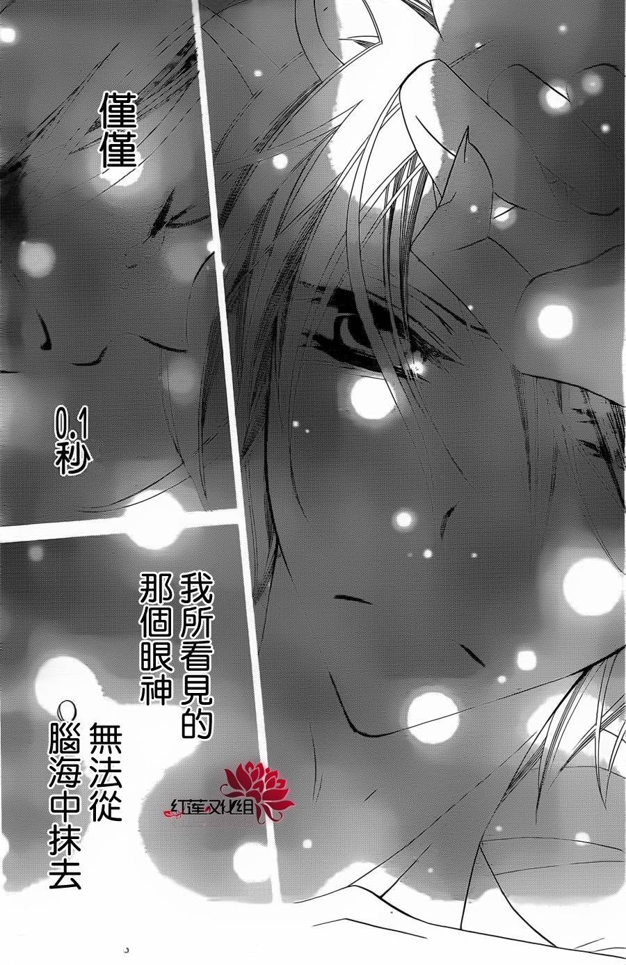 少年少女黑白像韩漫全集-第58话无删减无遮挡章节图片 