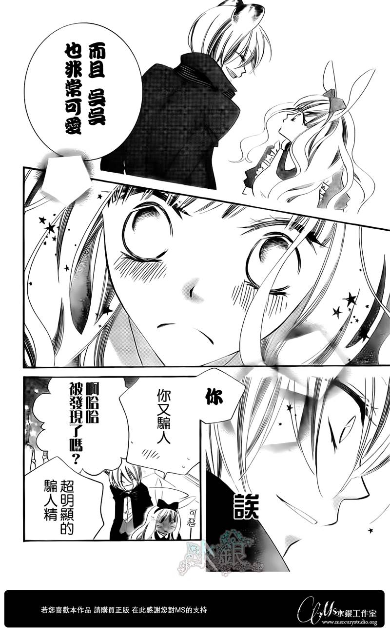 少年少女黑白像韩漫全集-第59话无删减无遮挡章节图片 