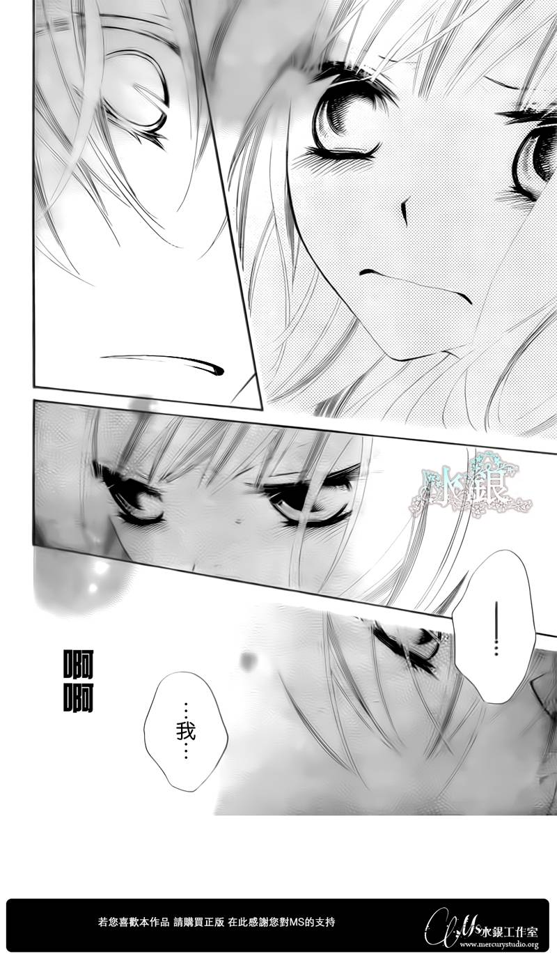 少年少女黑白像韩漫全集-第59话无删减无遮挡章节图片 