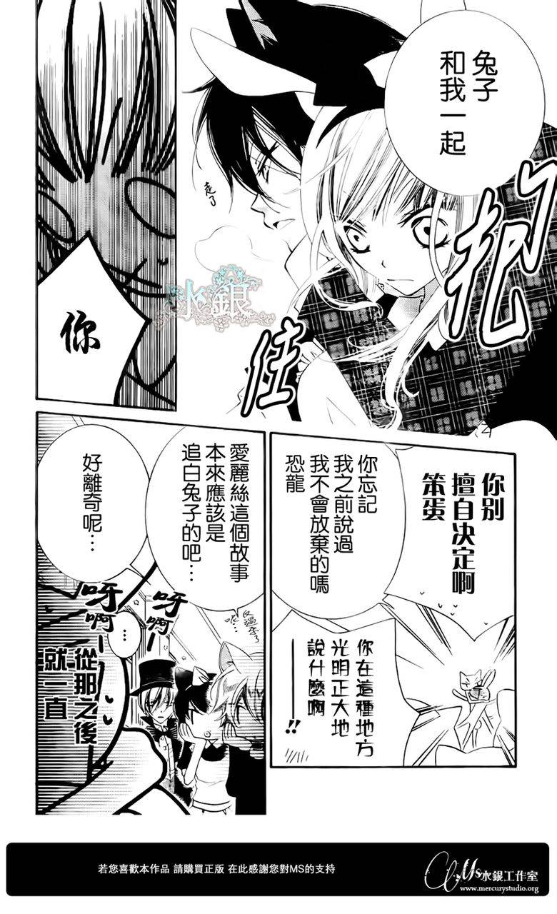 少年少女黑白像韩漫全集-第59话无删减无遮挡章节图片 