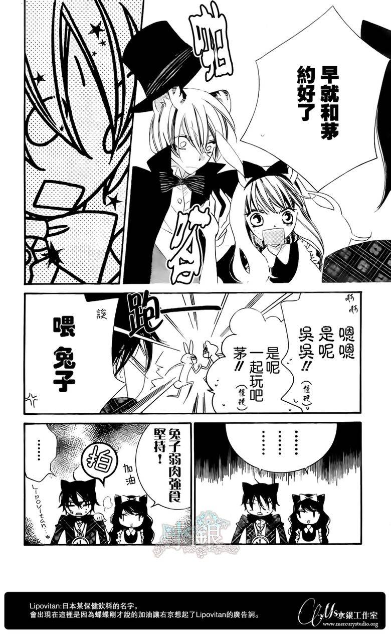 少年少女黑白像韩漫全集-第59话无删减无遮挡章节图片 