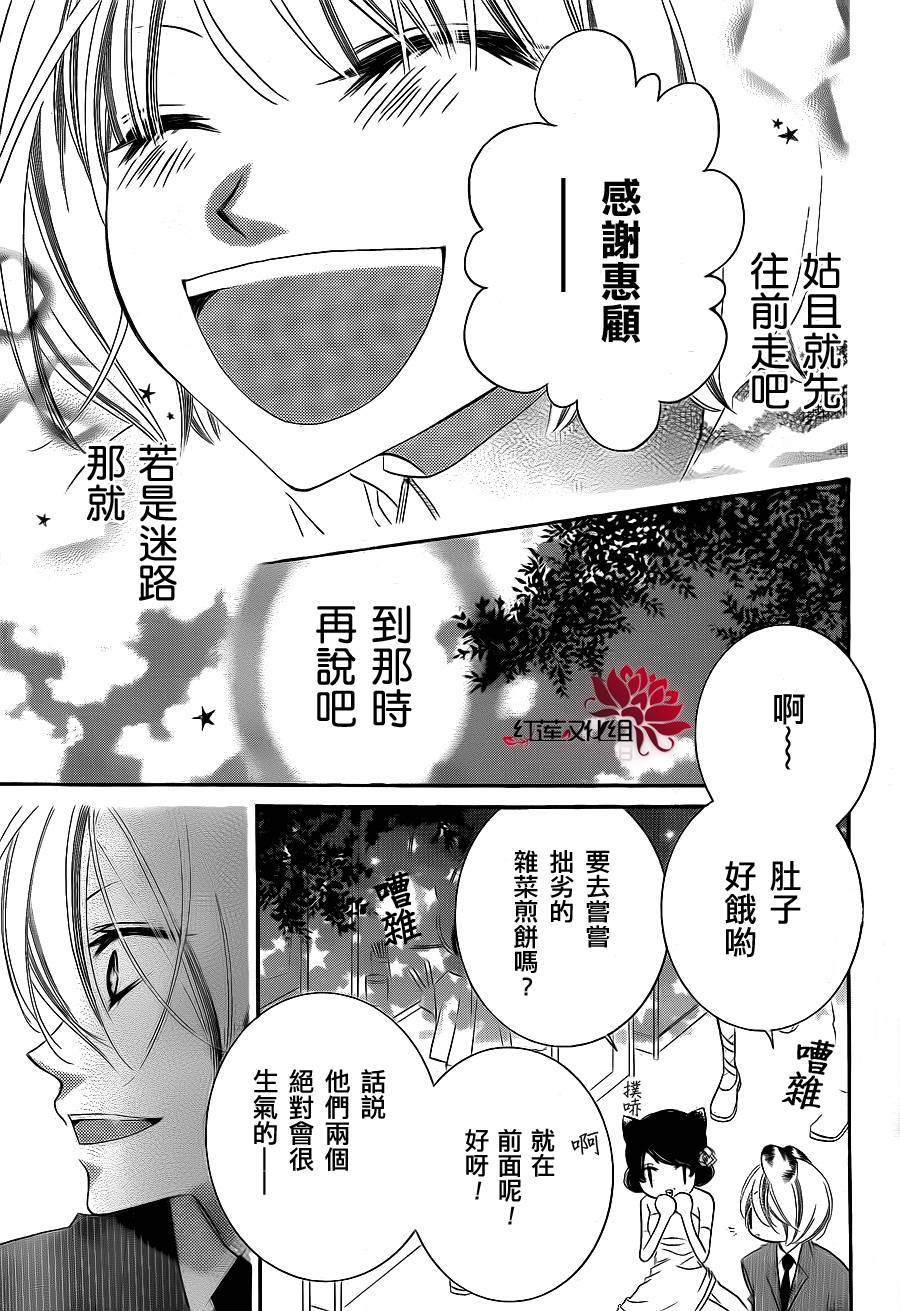 少年少女黑白像韩漫全集-第60话无删减无遮挡章节图片 