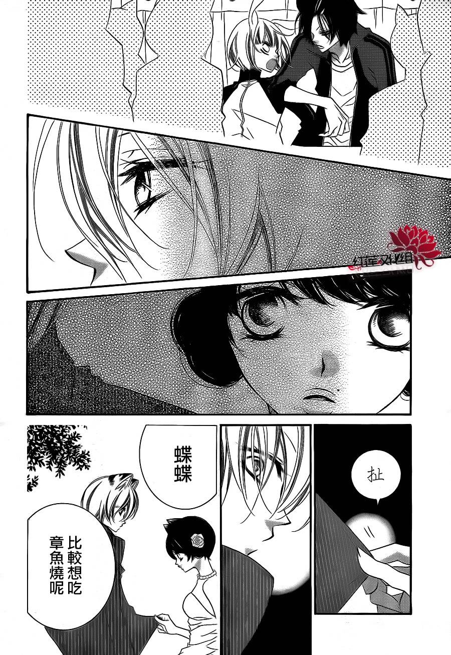 少年少女黑白像韩漫全集-第60话无删减无遮挡章节图片 