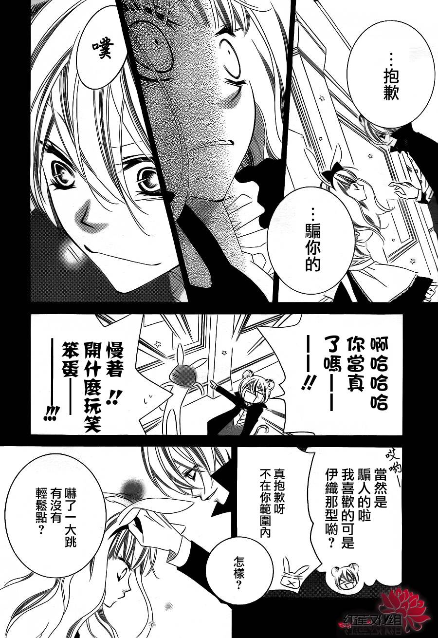 少年少女黑白像韩漫全集-第60话无删减无遮挡章节图片 