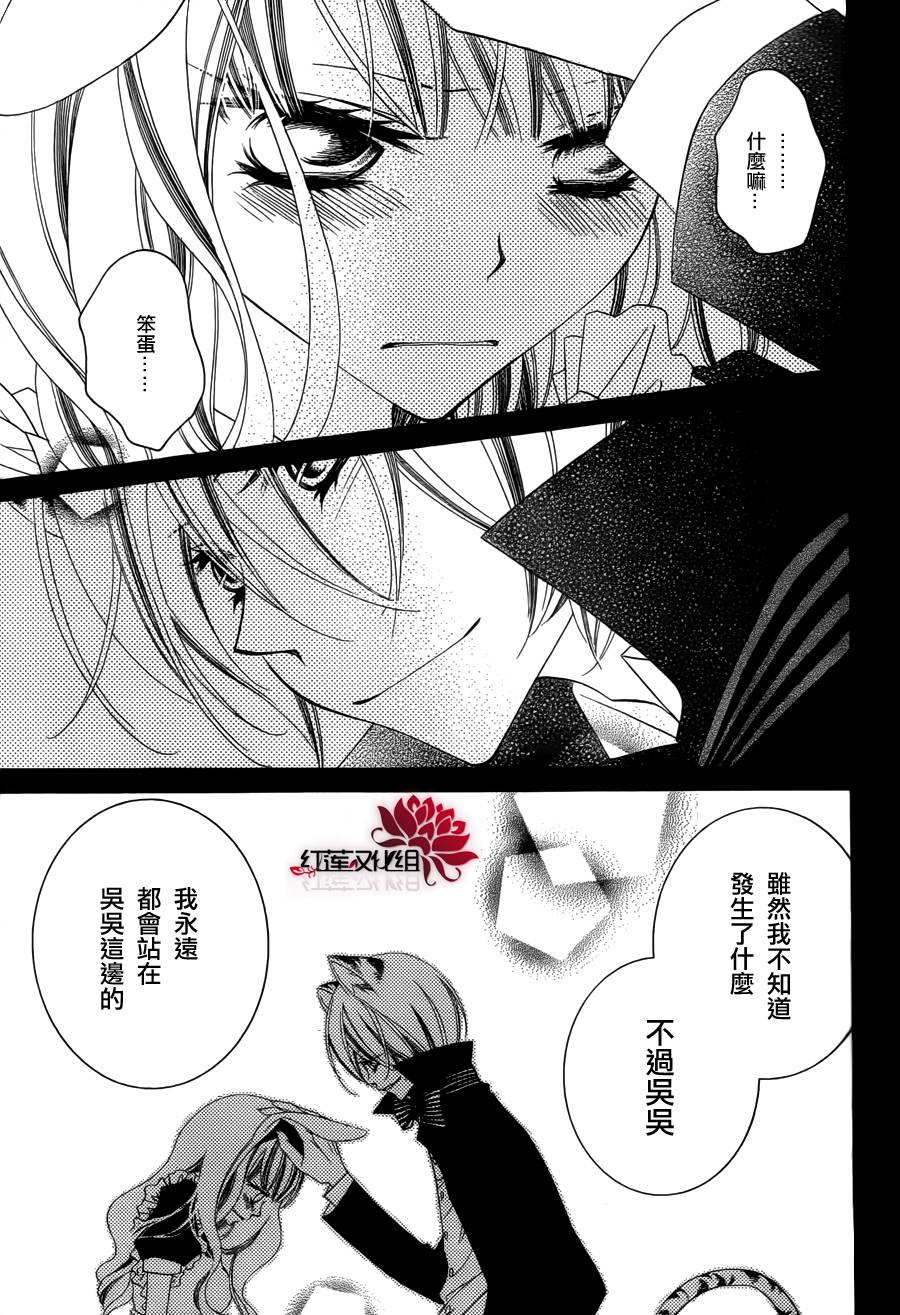 少年少女黑白像韩漫全集-第60话无删减无遮挡章节图片 
