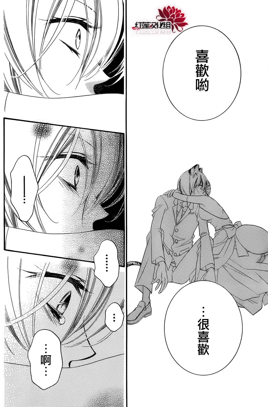 少年少女黑白像韩漫全集-第60话无删减无遮挡章节图片 