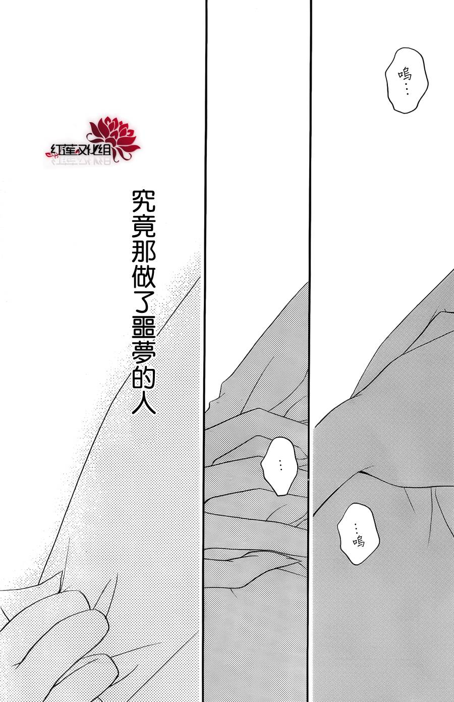 少年少女黑白像韩漫全集-第60话无删减无遮挡章节图片 