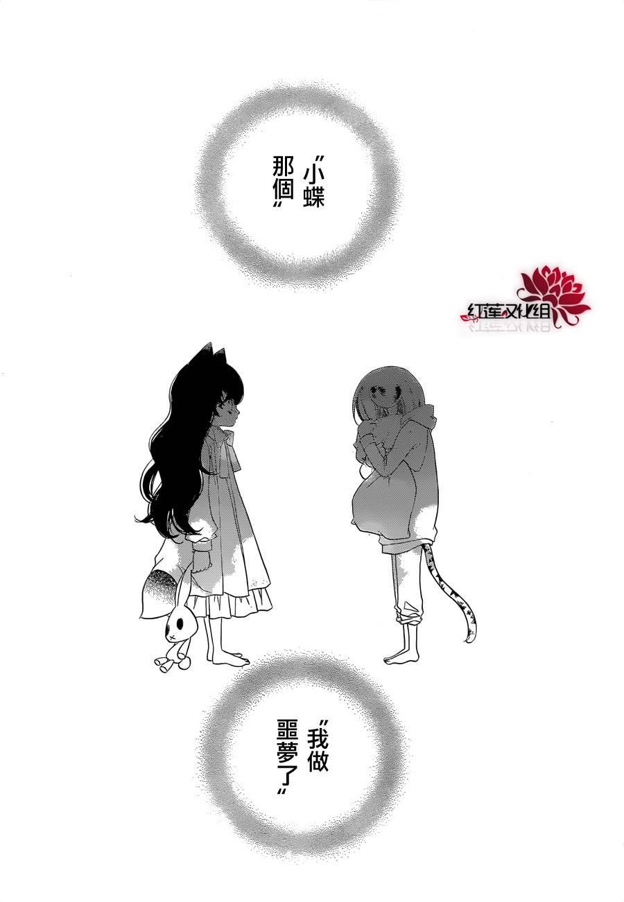 少年少女黑白像韩漫全集-第60话无删减无遮挡章节图片 