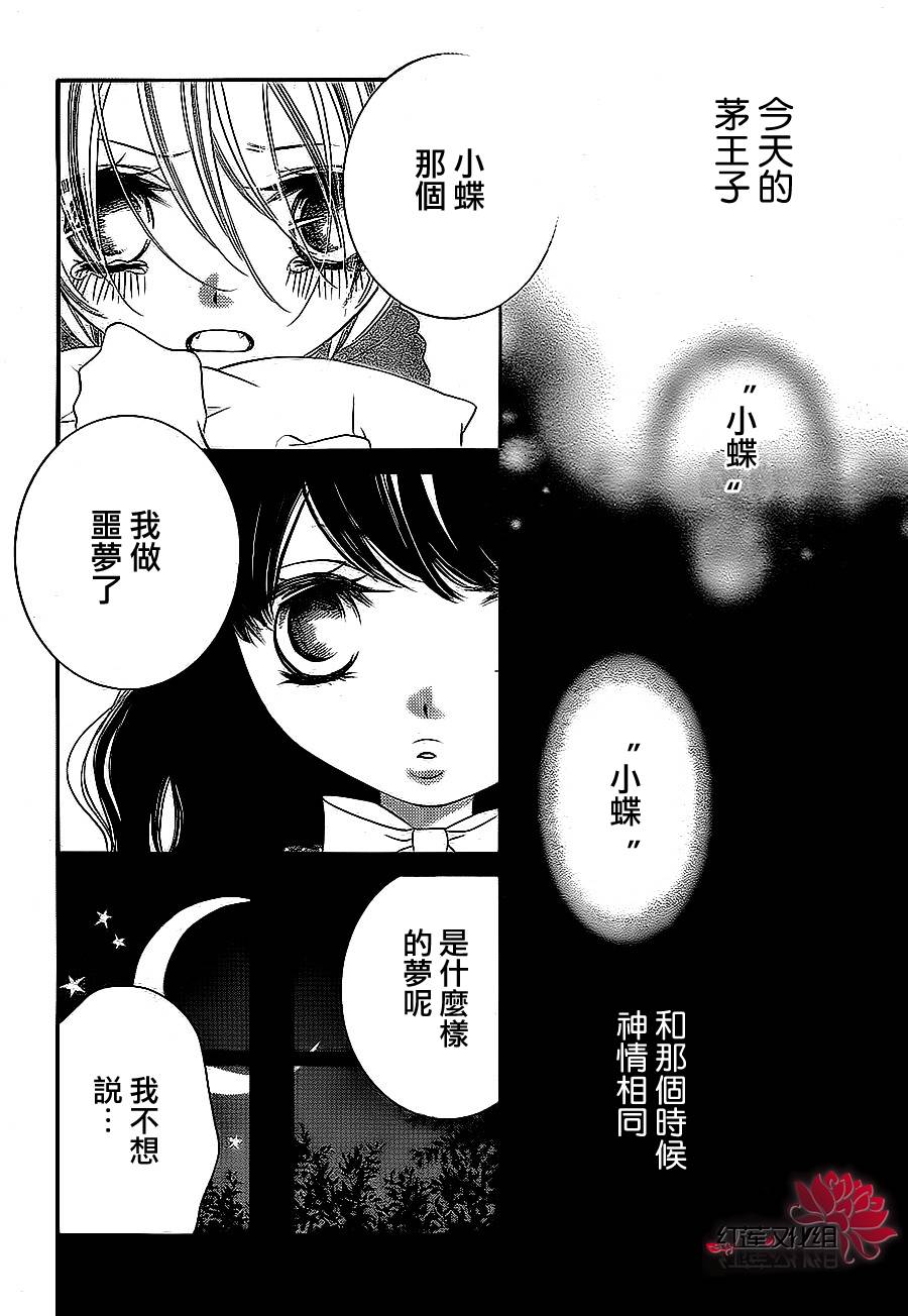 少年少女黑白像韩漫全集-第60话无删减无遮挡章节图片 