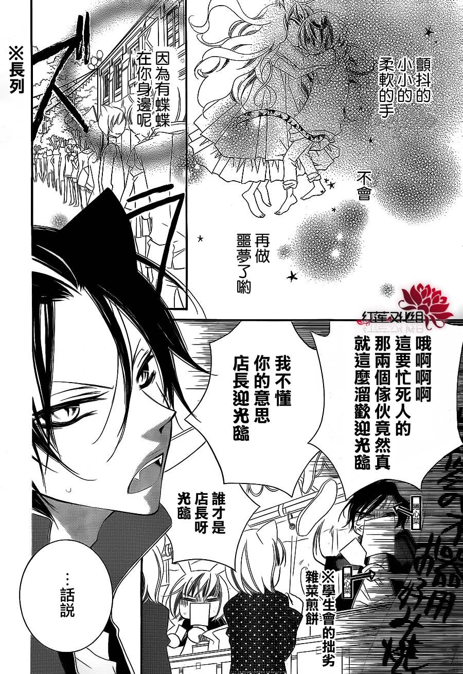 少年少女黑白像韩漫全集-第60话无删减无遮挡章节图片 