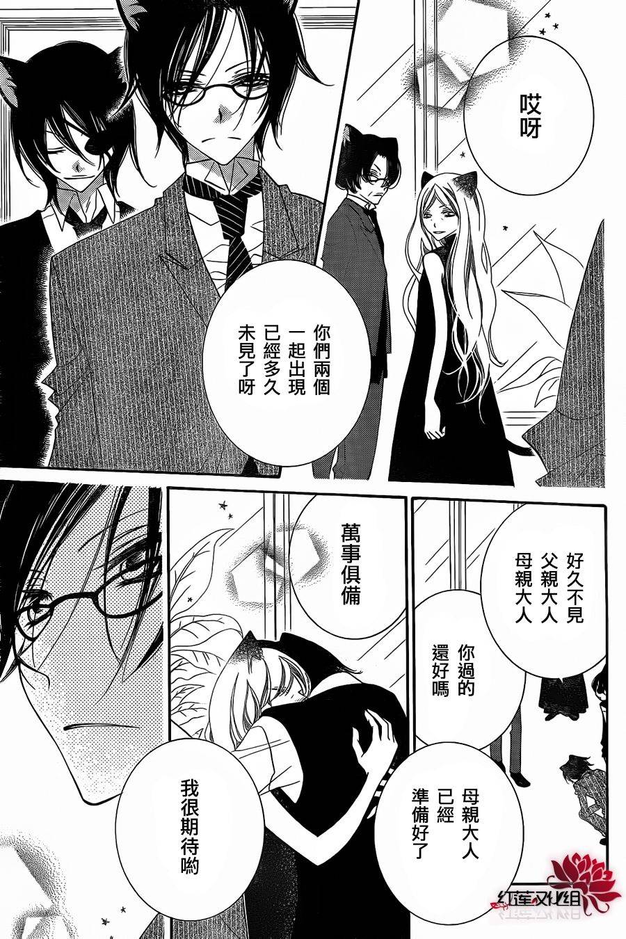 少年少女黑白像韩漫全集-第61话无删减无遮挡章节图片 