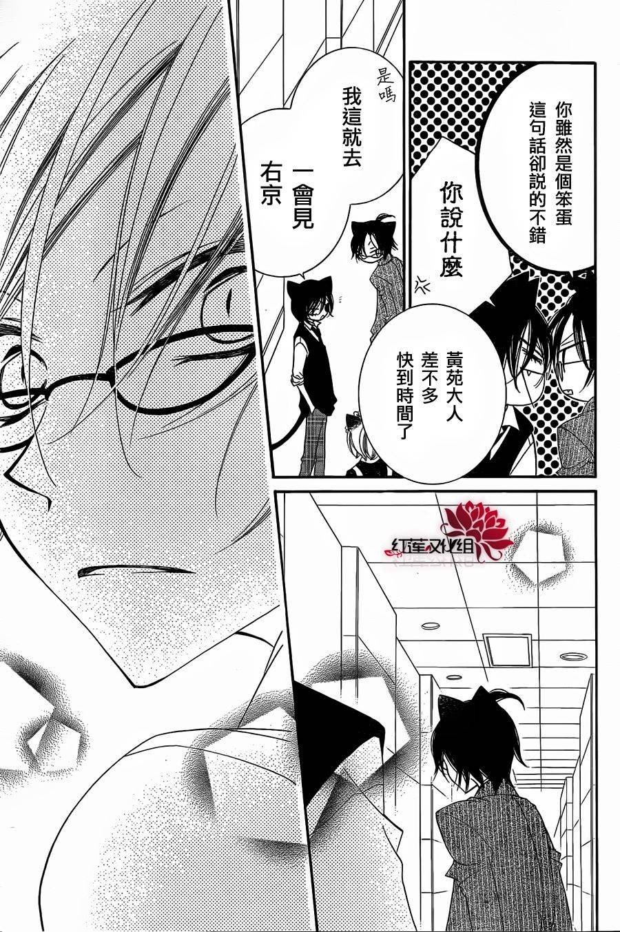 少年少女黑白像韩漫全集-第61话无删减无遮挡章节图片 