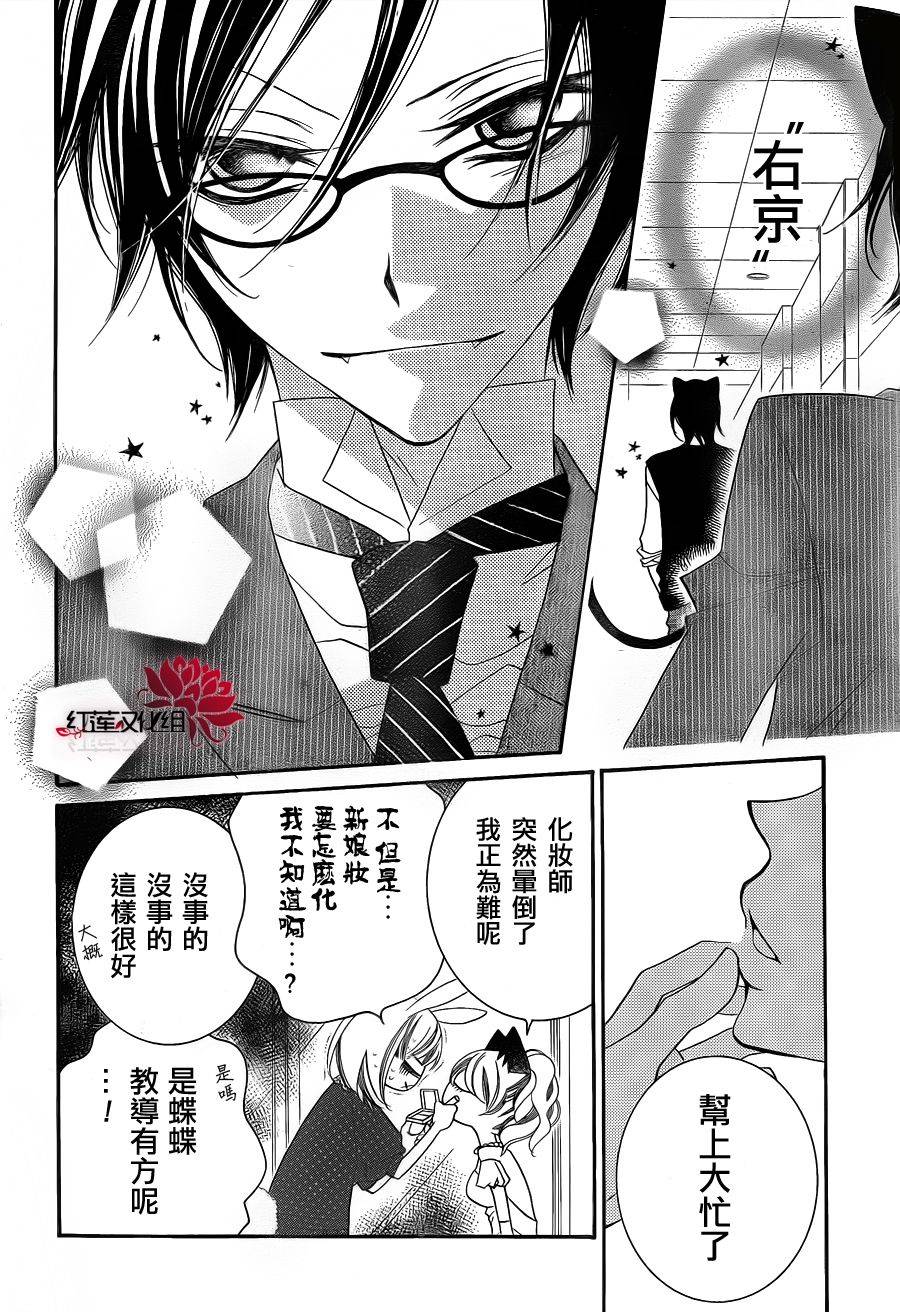 少年少女黑白像韩漫全集-第61话无删减无遮挡章节图片 