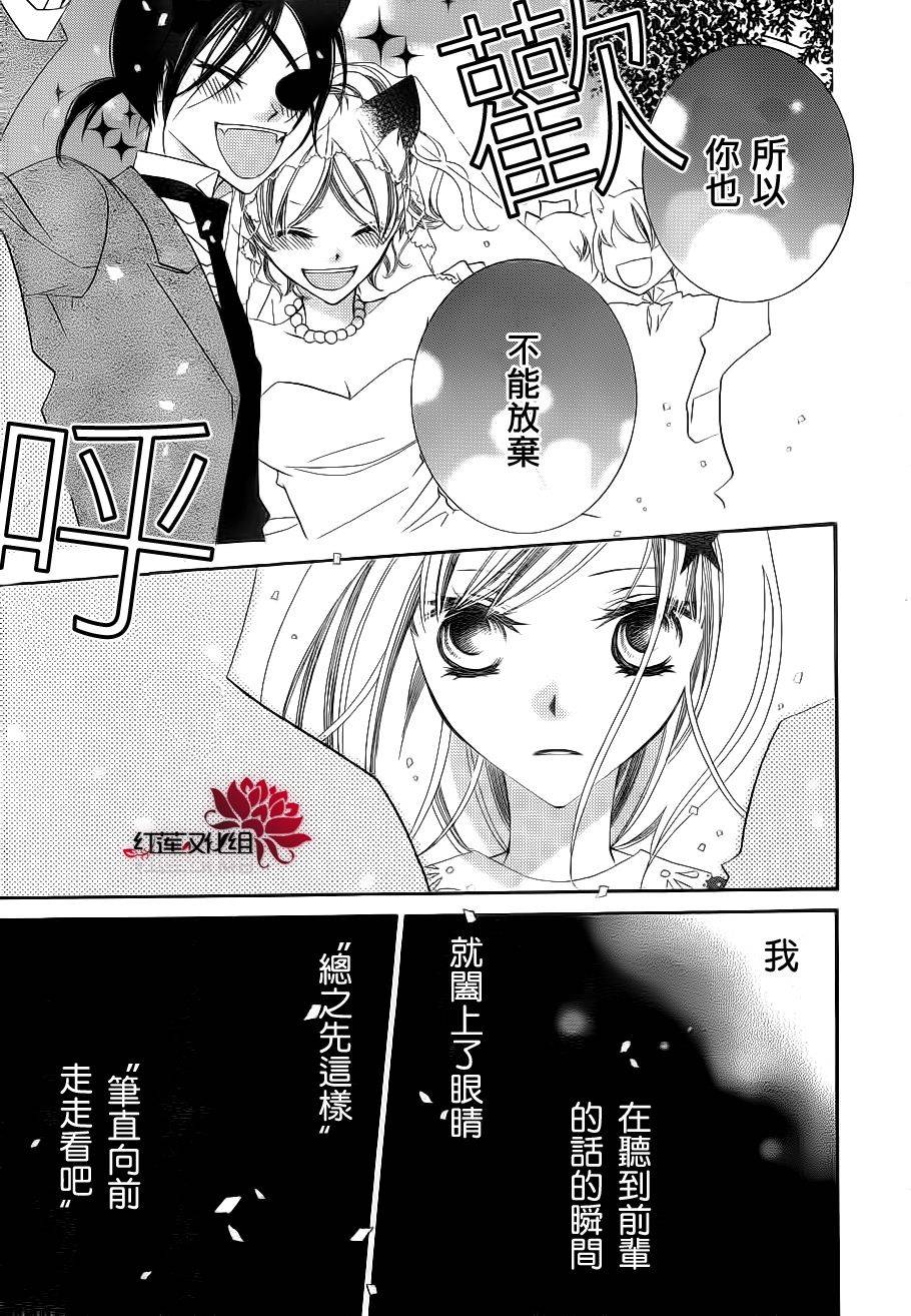 少年少女黑白像韩漫全集-第61话无删减无遮挡章节图片 