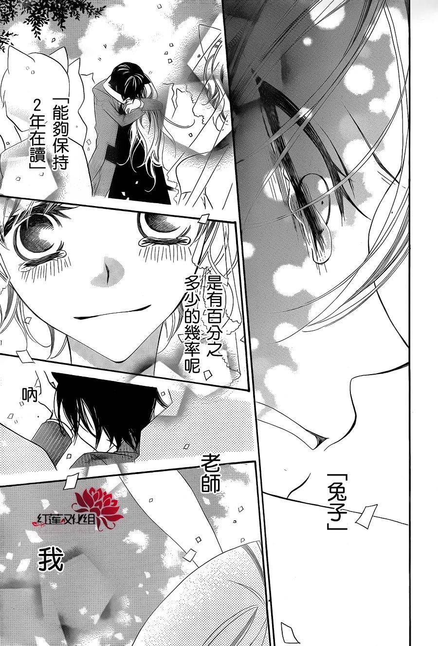 少年少女黑白像韩漫全集-第61话无删减无遮挡章节图片 