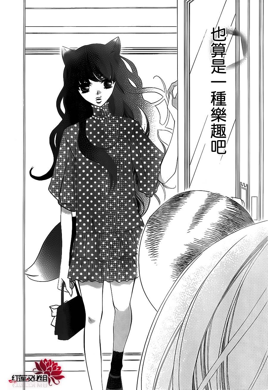 少年少女黑白像韩漫全集-第62话无删减无遮挡章节图片 