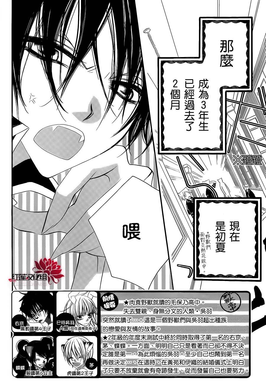 少年少女黑白像韩漫全集-第62话无删减无遮挡章节图片 