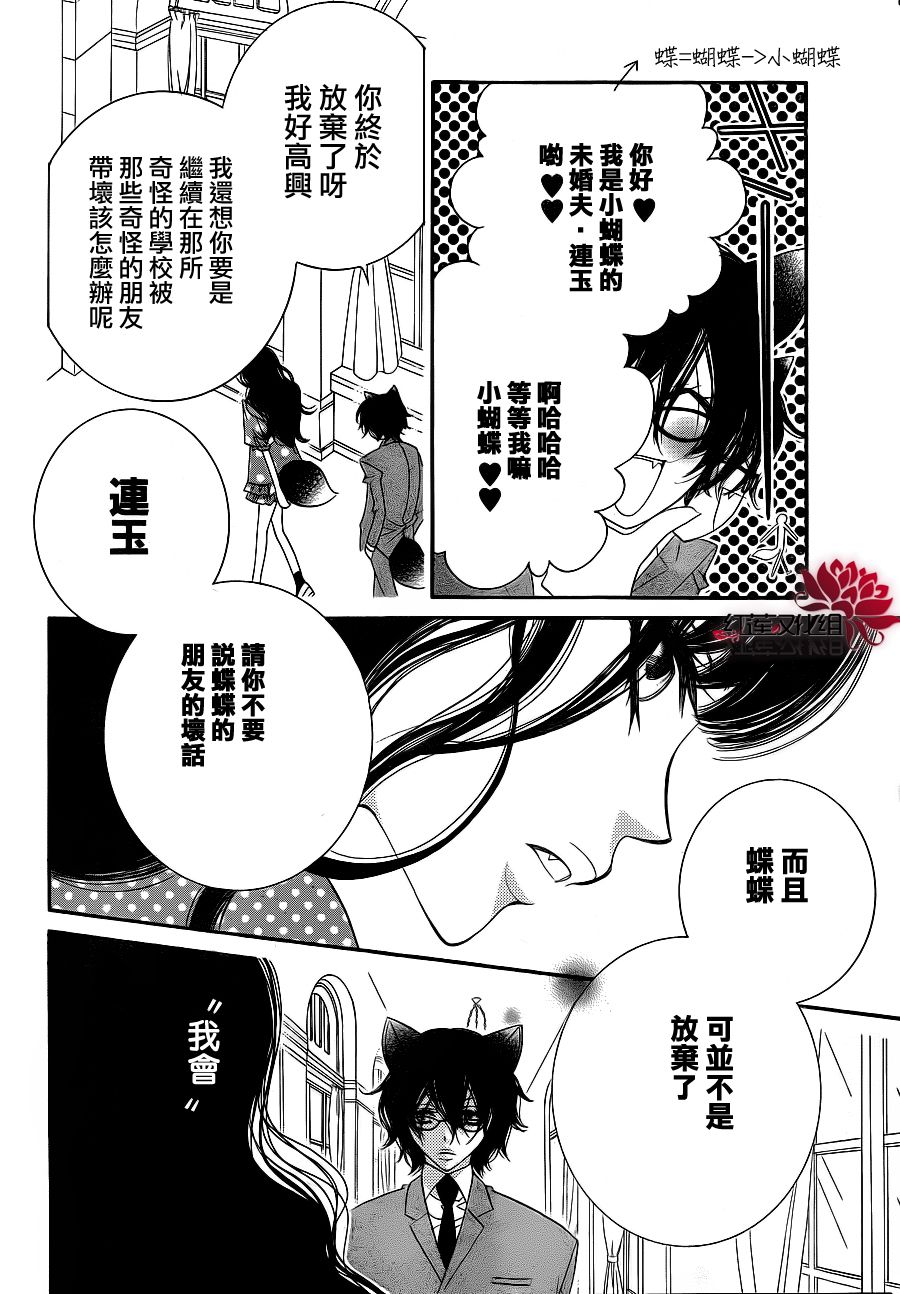 少年少女黑白像韩漫全集-第63话无删减无遮挡章节图片 