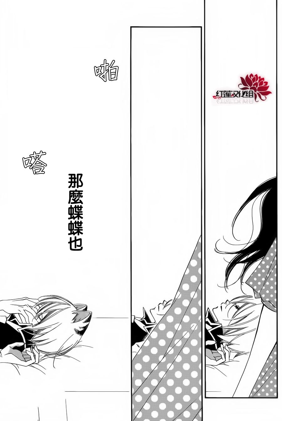 少年少女黑白像韩漫全集-第63话无删减无遮挡章节图片 