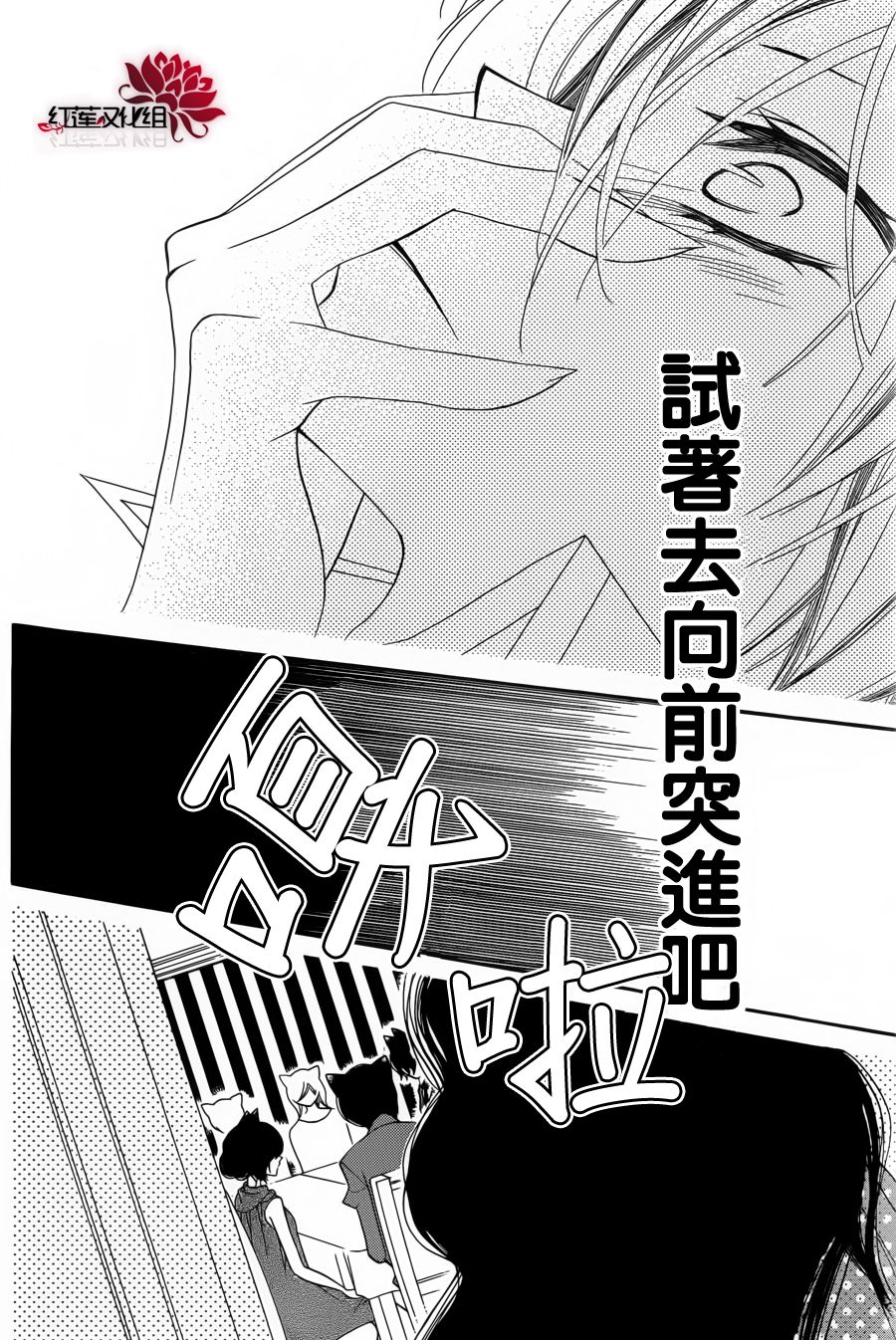 少年少女黑白像韩漫全集-第63话无删减无遮挡章节图片 