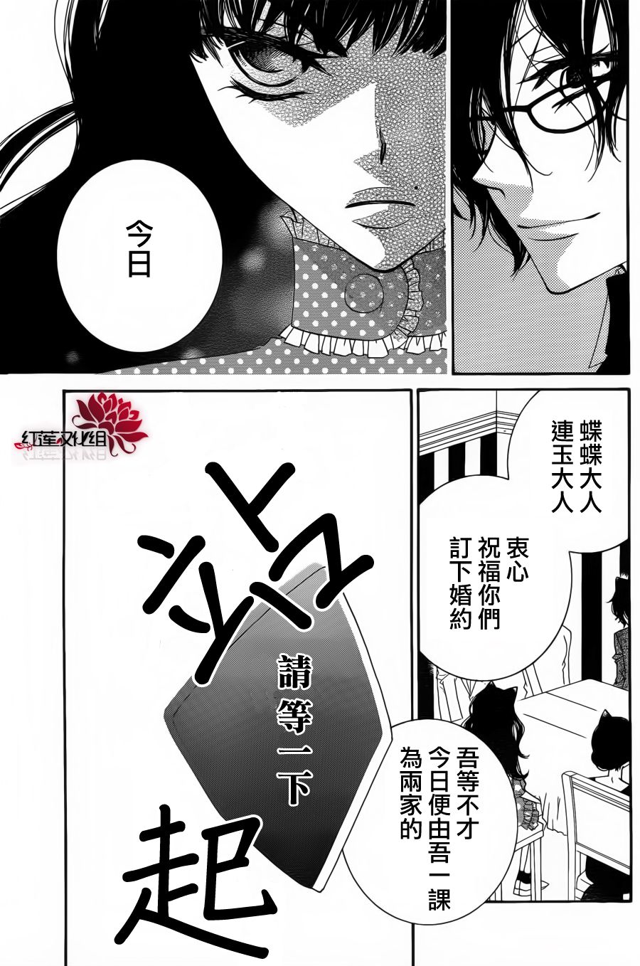 少年少女黑白像韩漫全集-第63话无删减无遮挡章节图片 