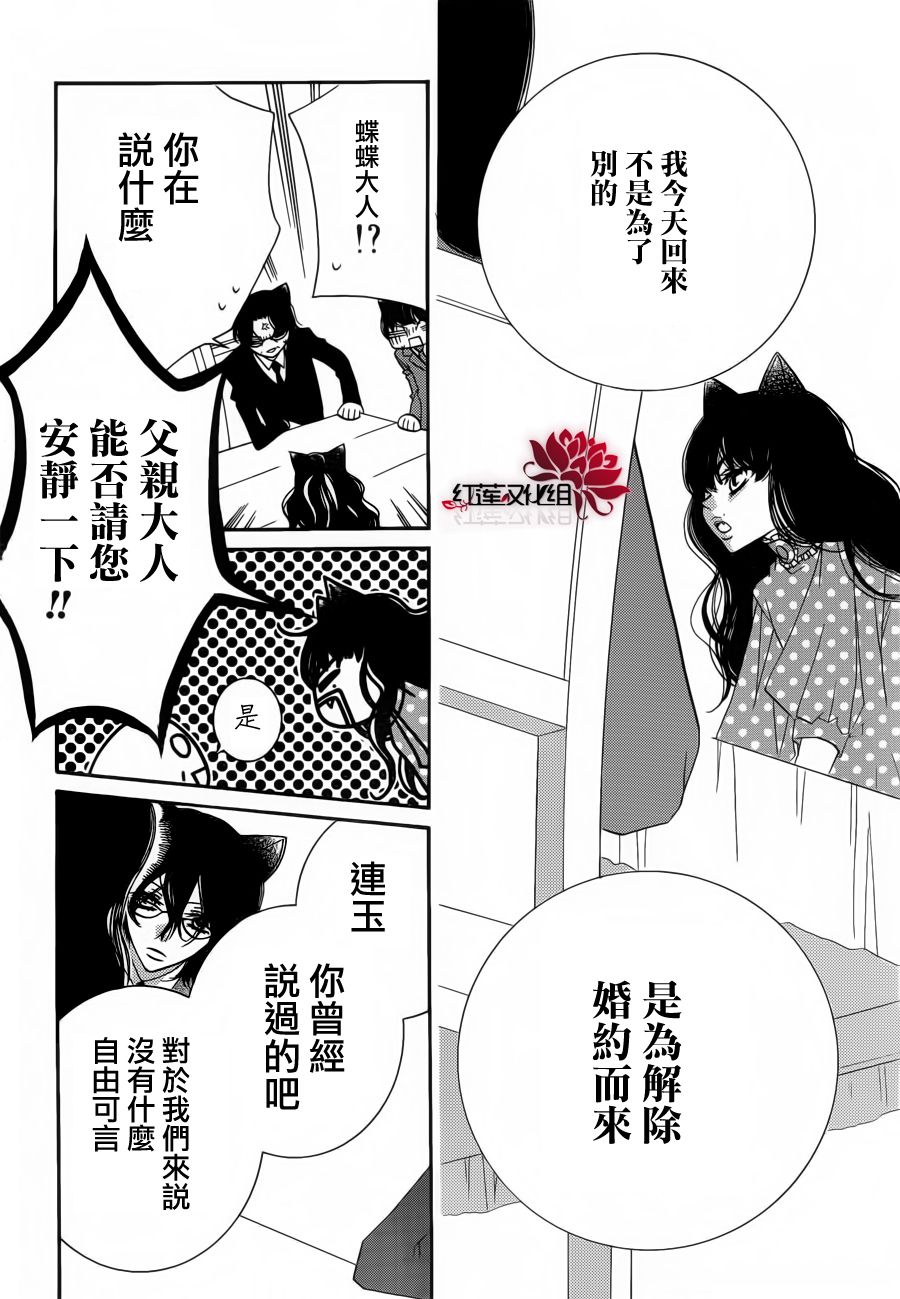 少年少女黑白像韩漫全集-第63话无删减无遮挡章节图片 