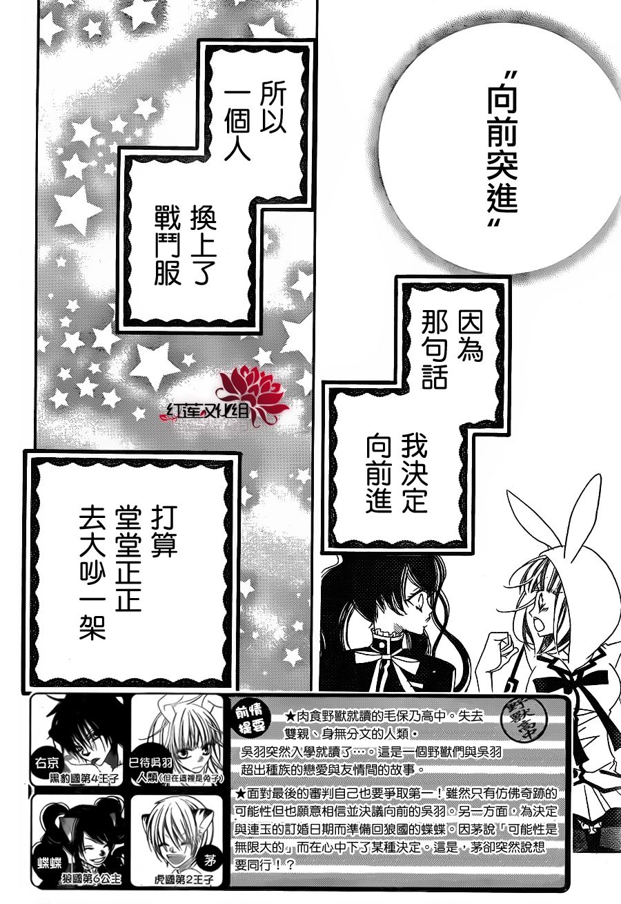 少年少女黑白像韩漫全集-第63话无删减无遮挡章节图片 