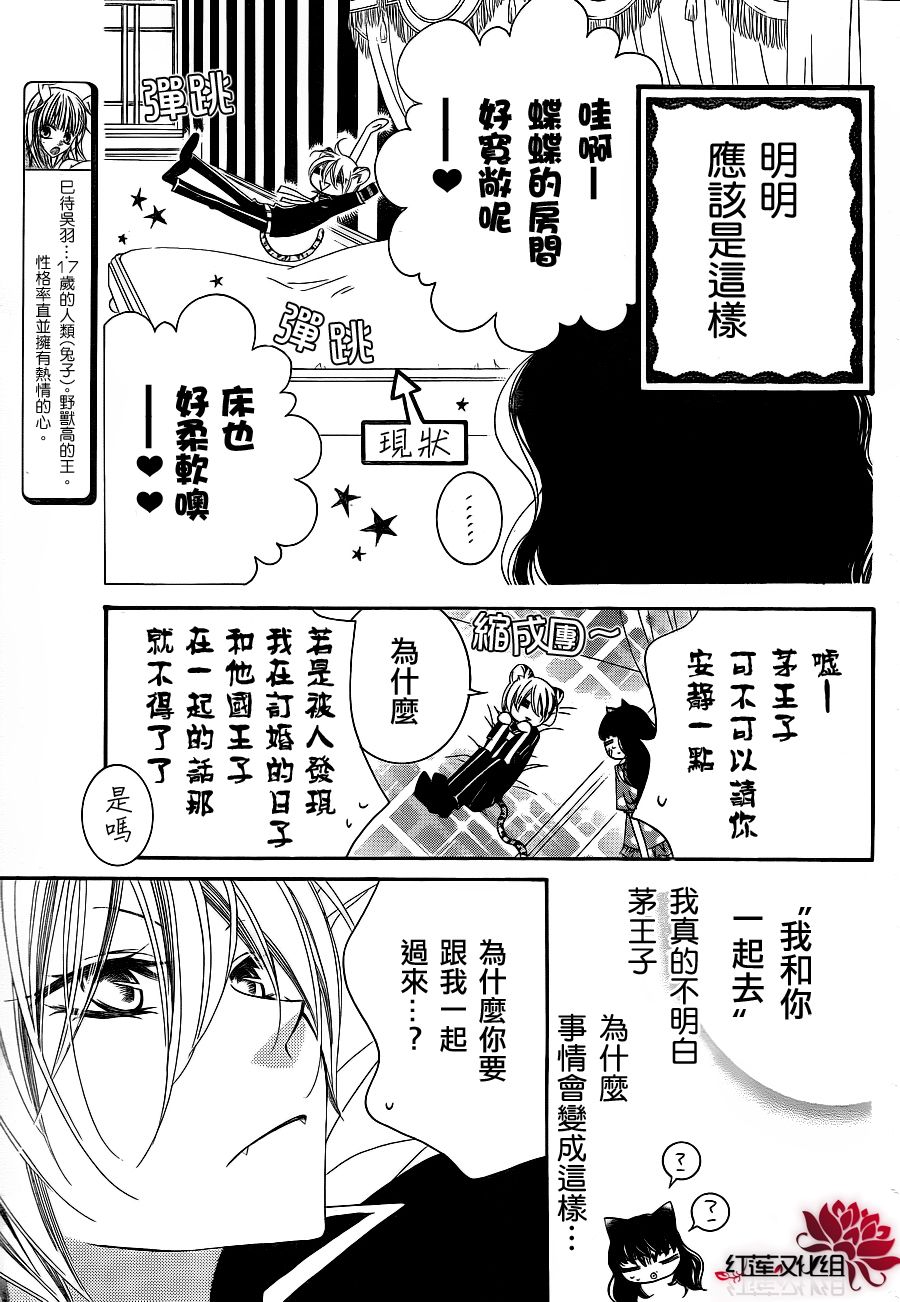 少年少女黑白像韩漫全集-第63话无删减无遮挡章节图片 