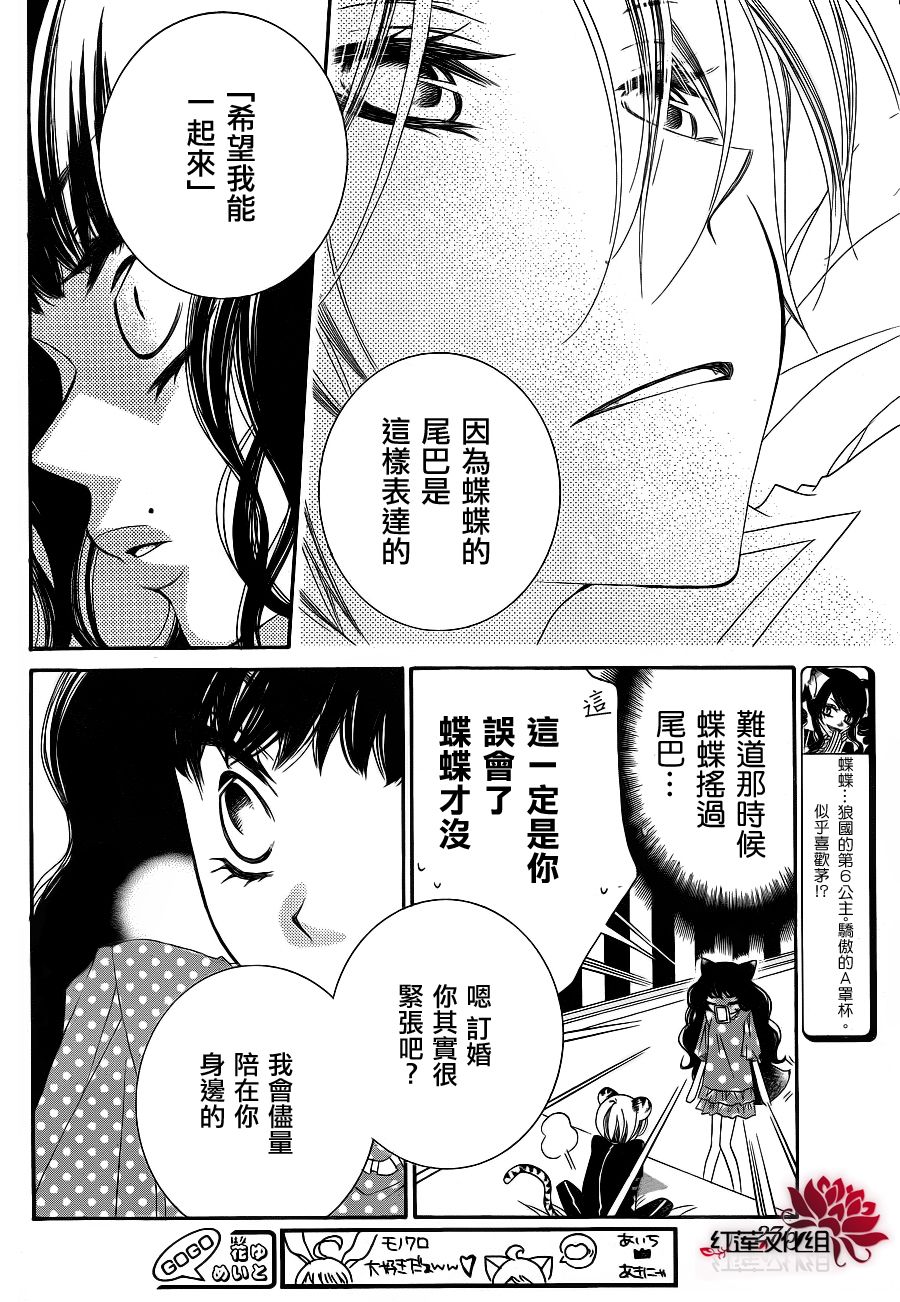 少年少女黑白像韩漫全集-第63话无删减无遮挡章节图片 