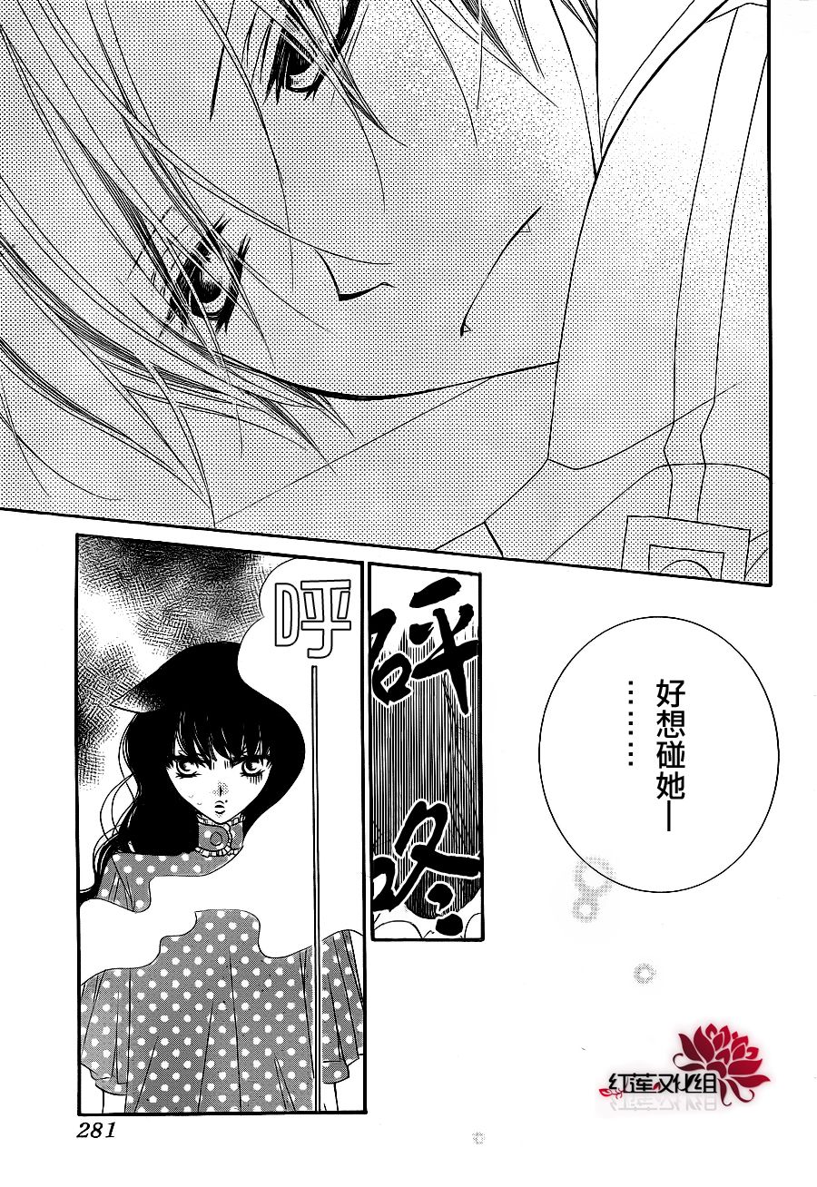 少年少女黑白像韩漫全集-第63话无删减无遮挡章节图片 