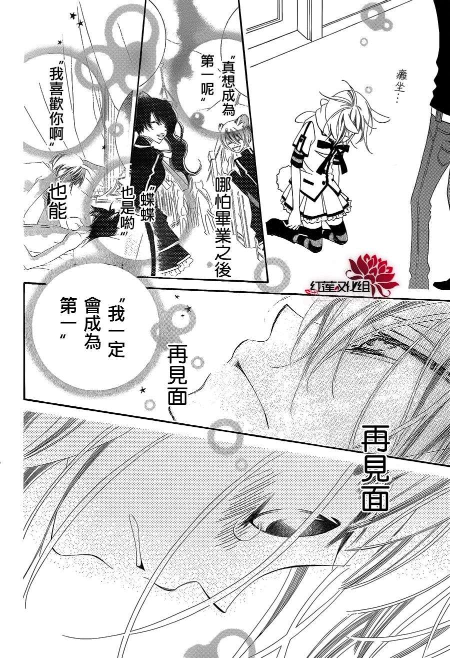 少年少女黑白像韩漫全集-第64话无删减无遮挡章节图片 