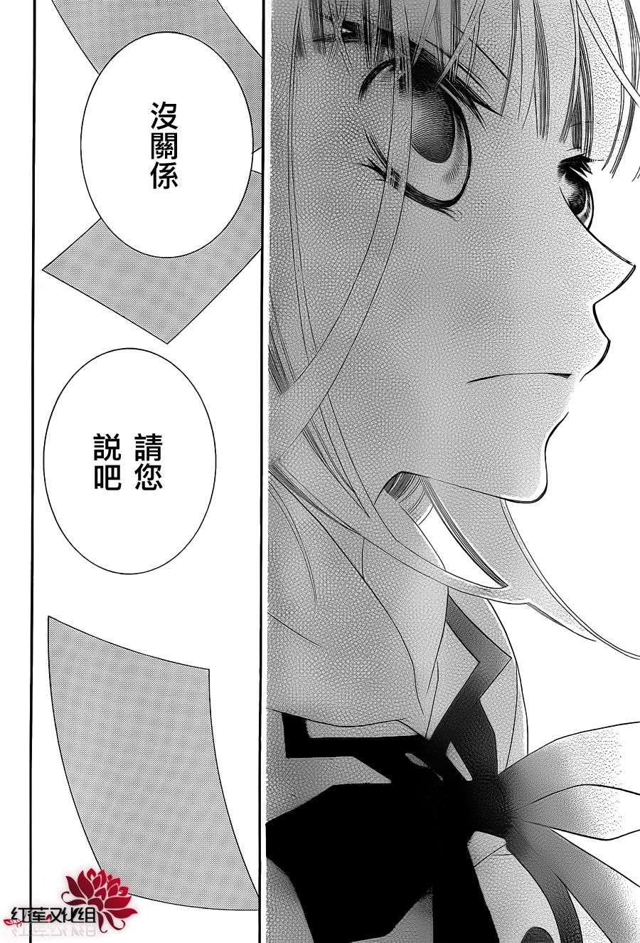 少年少女黑白像韩漫全集-第64话无删减无遮挡章节图片 