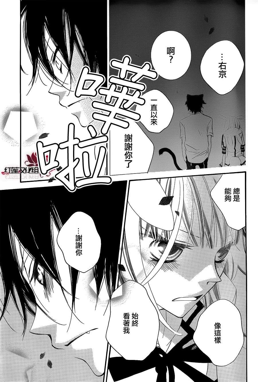 少年少女黑白像韩漫全集-第64话无删减无遮挡章节图片 
