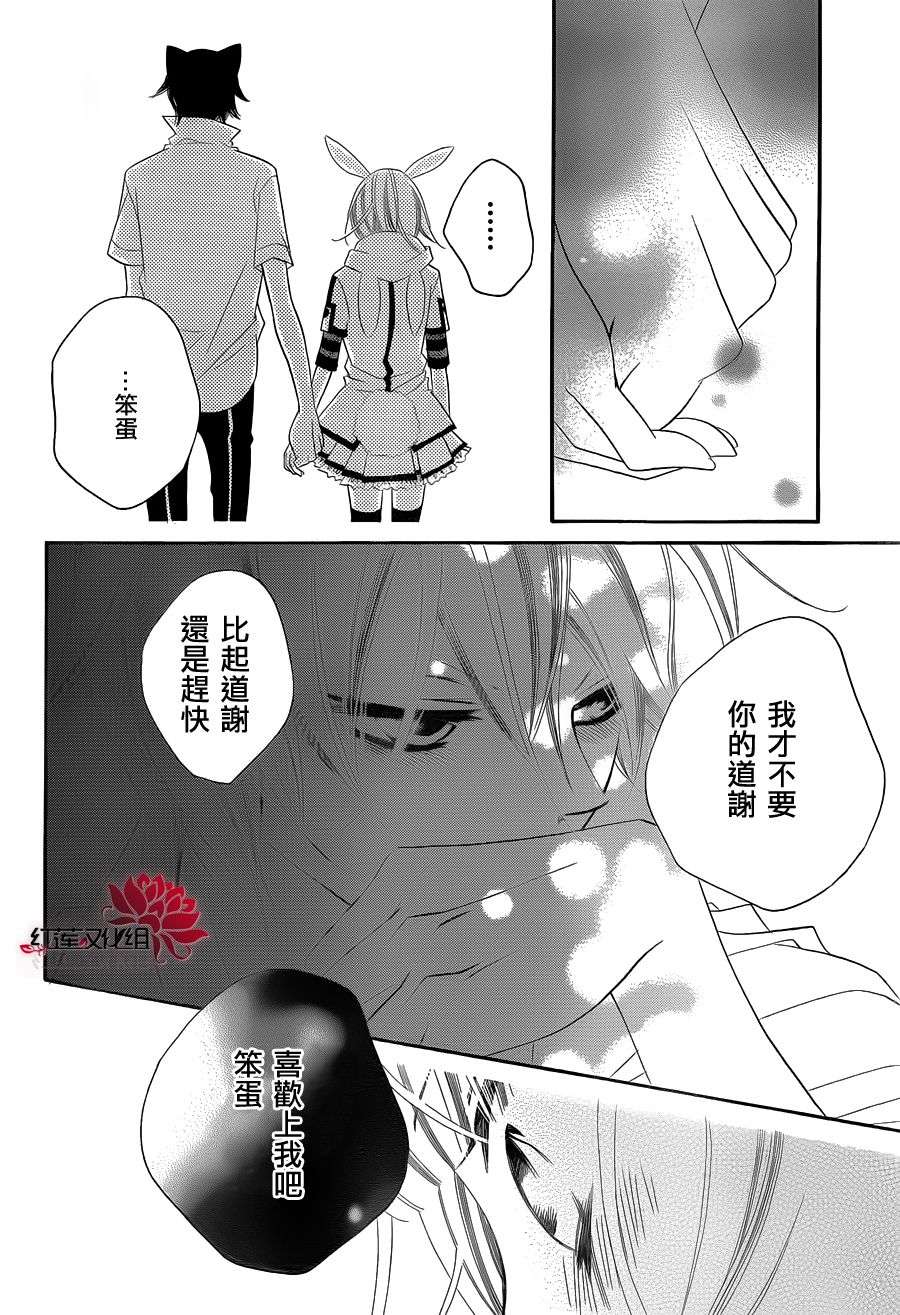 少年少女黑白像韩漫全集-第64话无删减无遮挡章节图片 