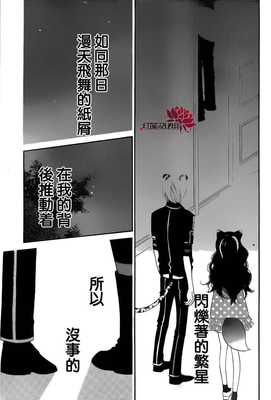 少年少女黑白像韩漫全集-第64话无删减无遮挡章节图片 