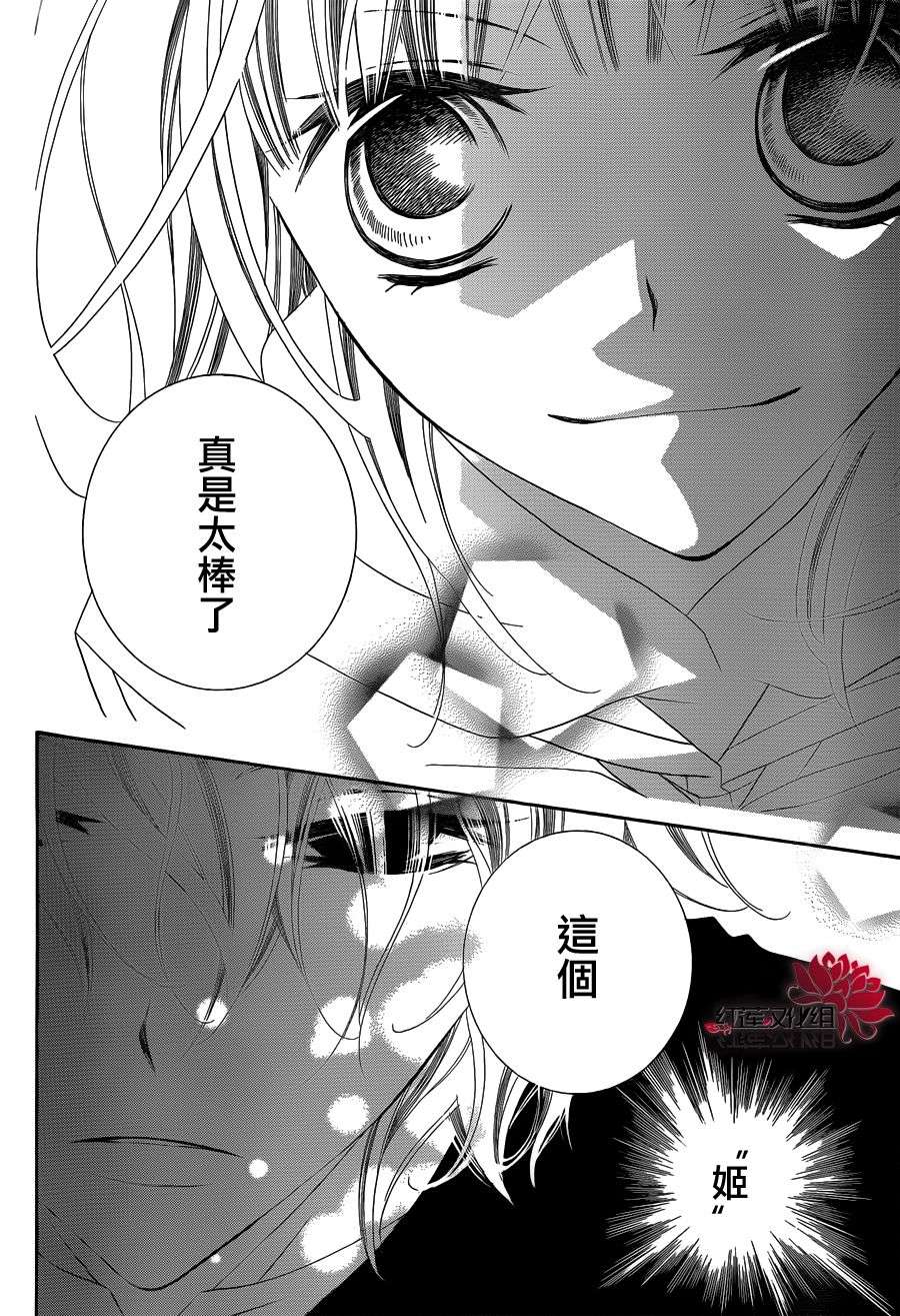 少年少女黑白像韩漫全集-第64话无删减无遮挡章节图片 